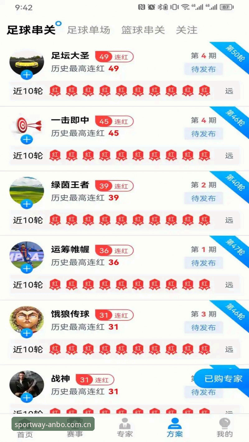 安博体育下载链接 安博体育下载链接 vs 官方入口:哪个更适合体育迷的高效选择?